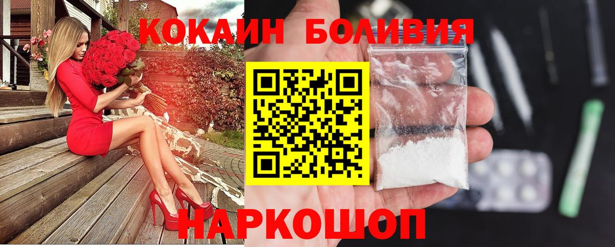 Кокаин 97%  Кокаин 99%  Чехов  Вход с VPN 