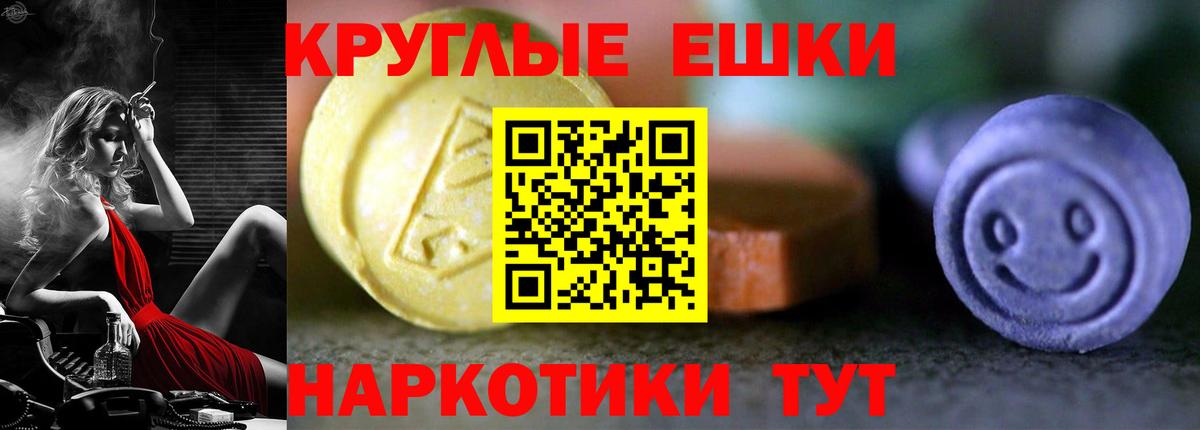 Экстази louis Vuitton Чехов