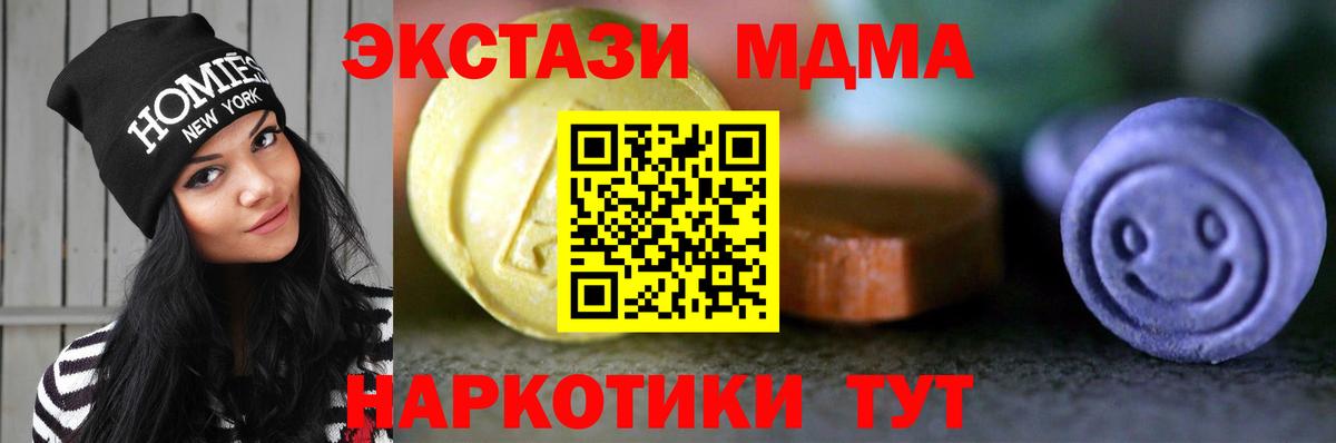 Чехов  Экстази  Гашиш  Cocaine  Вход с VPN  Канабис  Меф МЯУ МЯУ кристаллы  Наркошоп 