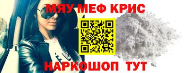 амф Малоярославец