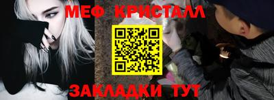 амф Малоярославец
