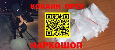 мефедрон VHQ Малгобек