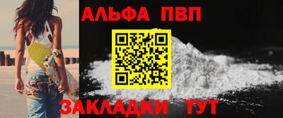 мефедрон VHQ Малгобек