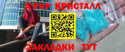 соль ск Мариинск