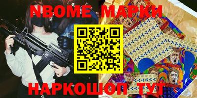 мефедрон VHQ Малгобек