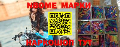 мефедрон VHQ Малгобек