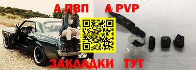 мдпв Можга