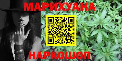 мефедрон VHQ Малгобек