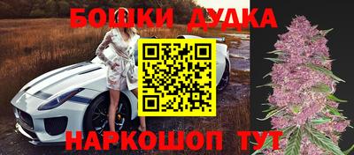мефедрон VHQ Малгобек