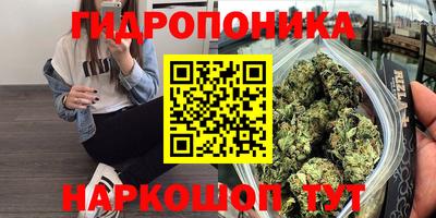 соль ск Мариинск