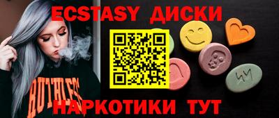мефедрон VHQ Малгобек