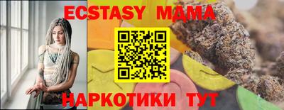 соль ск Мариинск