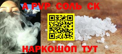 мефедрон VHQ Малгобек