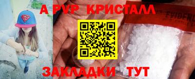 COCAINE Можайск
