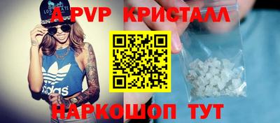 амф Малоярославец