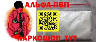 соль ск Мариинск