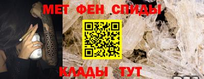 амф Малоярославец