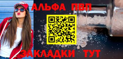 амф Малоярославец