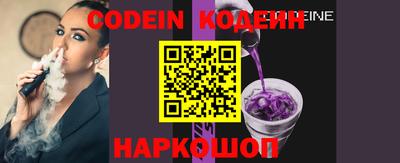 амф Малоярославец