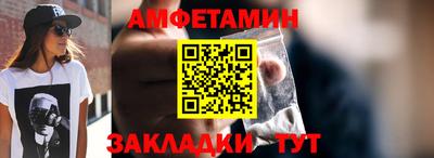мефедрон VHQ Малгобек