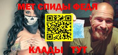 мефедрон VHQ Малгобек