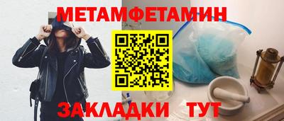 соль ск Мариинск