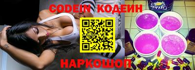 мефедрон VHQ Малгобек