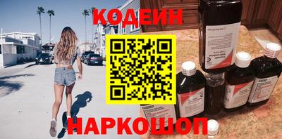 амф Малоярославец