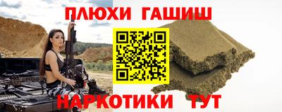 мефедрон VHQ Малгобек