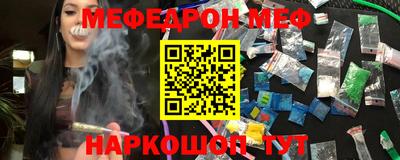 амф Малоярославец