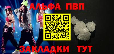 мефедрон VHQ Малгобек