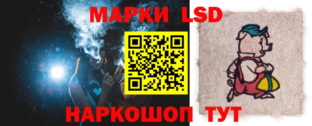 ЛСД экстази ecstasy Чехов