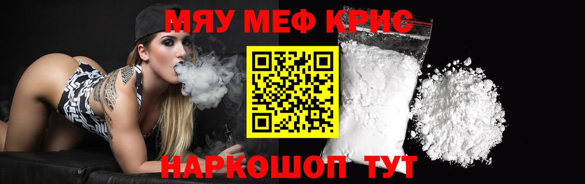 Меф  Чехов