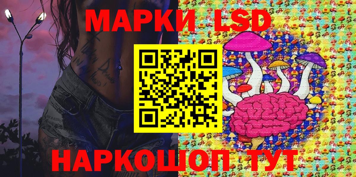 Марки 25I-NBOMe 1500мкг  Марки 25I-NBOMe 1500мкг  Чехов  Вход с VPN 