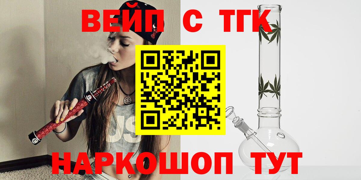 Дистиллят ТГК жижа Чехов
