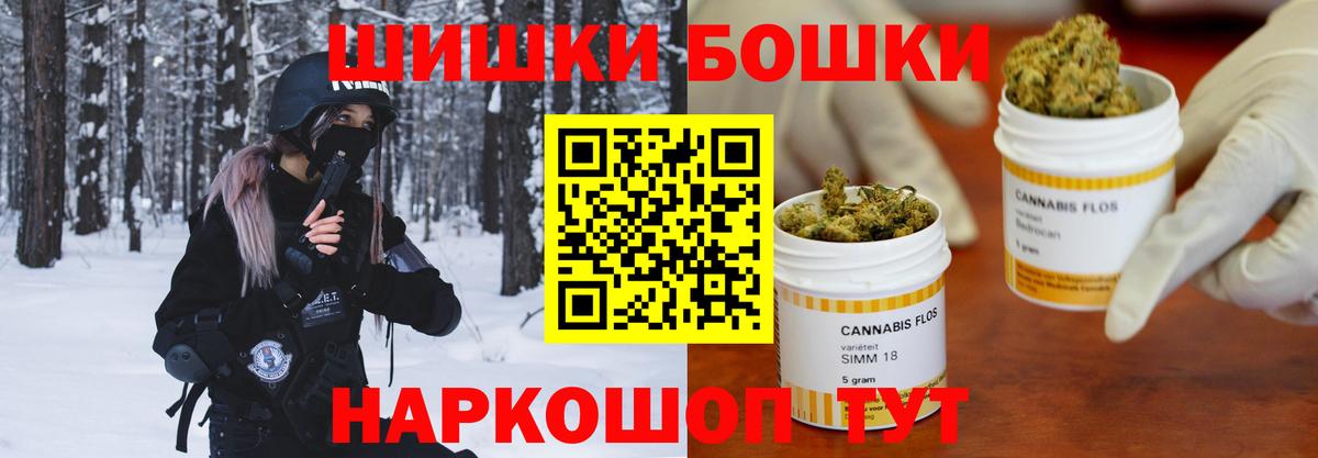 Канабис AK-47  Бошки Шишки Amnesia  Конопля VHQ  Вход с VPN  Каннабис LSD WEED  Чехов 